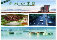 廣州到六盤水運(yùn)輸專線，廣州到六盤水貨運(yùn)專線