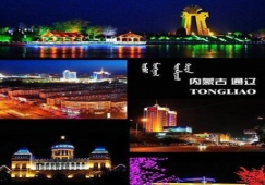 廣州到通遼物流專(zhuān)線(xiàn)，廣州到通遼貨運(yùn)公司運(yùn)輸線(xiàn)路