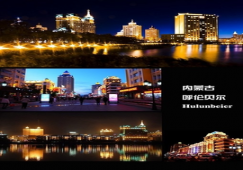 廣州到呼倫貝爾物流專線，廣州到呼倫貝爾貨運(yùn)公司