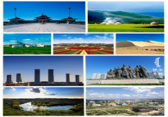 廣州到鄂爾多斯物流專(zhuān)線(xiàn)，廣州到鄂爾多斯運(yùn)輸公司