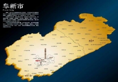 廣州到阜新物流公司，廣州到阜新貨運專線