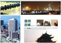 廣州到潮州物流專線，廣州至潮州貨運公司，整車運輸價格