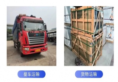 廣州海珠到常德物流專(zhuān)線(xiàn)-海珠區到常德貨運公司