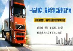 德州到康平物流公司-貨運(yùn)專(zhuān)線機(jī)動(dòng)性高「丟損必賠」